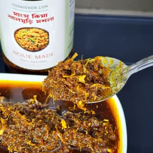 মাংস কিমা ঝালমুড়ি মশলা (৫০০গ্রাম)